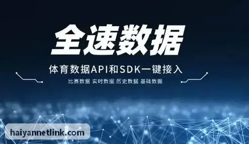 海燕研报：大语言模型在多语言金融论坛中的语义适配